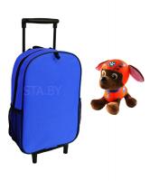 Чемодан-рюкзак детский 3 в 1 синий с игрушкой "Щенячий патруль. Зума"