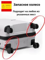 Колесо для чемодана Maleta PP-53 черный (правое)