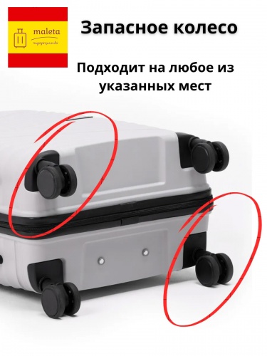 Колесо для чемодана Maleta PP-53 черный (левое)