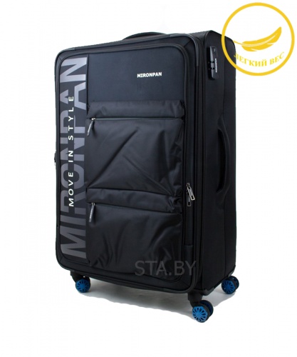 Чемодан MIRONPAN 50159-3 черный S (малый)
