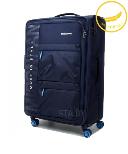 Чемодан MIRONPAN 50159 синий S (малый)