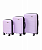 Чемодан - Pride PP201 сиреневый комплект 3 шт