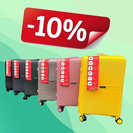 Чемоданы Maleta из полипропилена со скидкой 10%