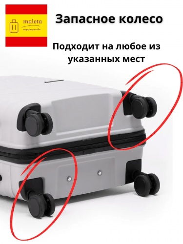 Колесо для чемодана Maleta PP-53 черный (правое)