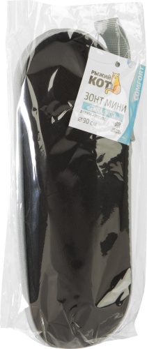 Зонт мини складной (в чехле-капсуле), 90 см, черный